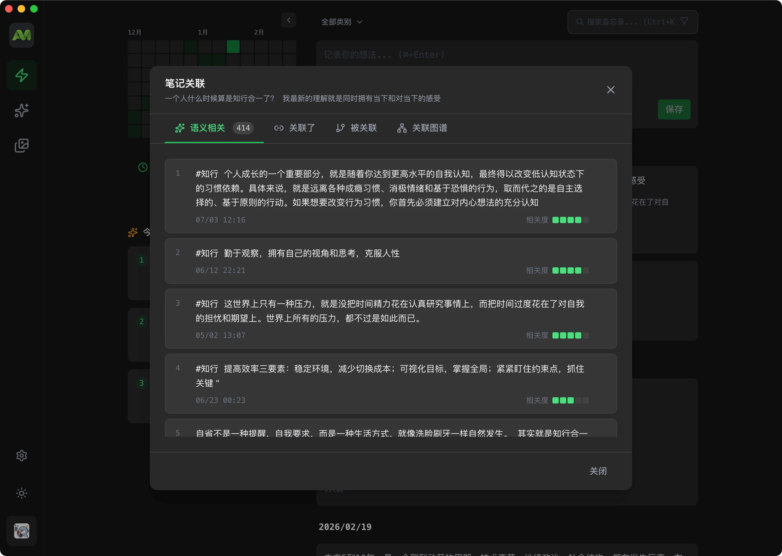 语义搜索