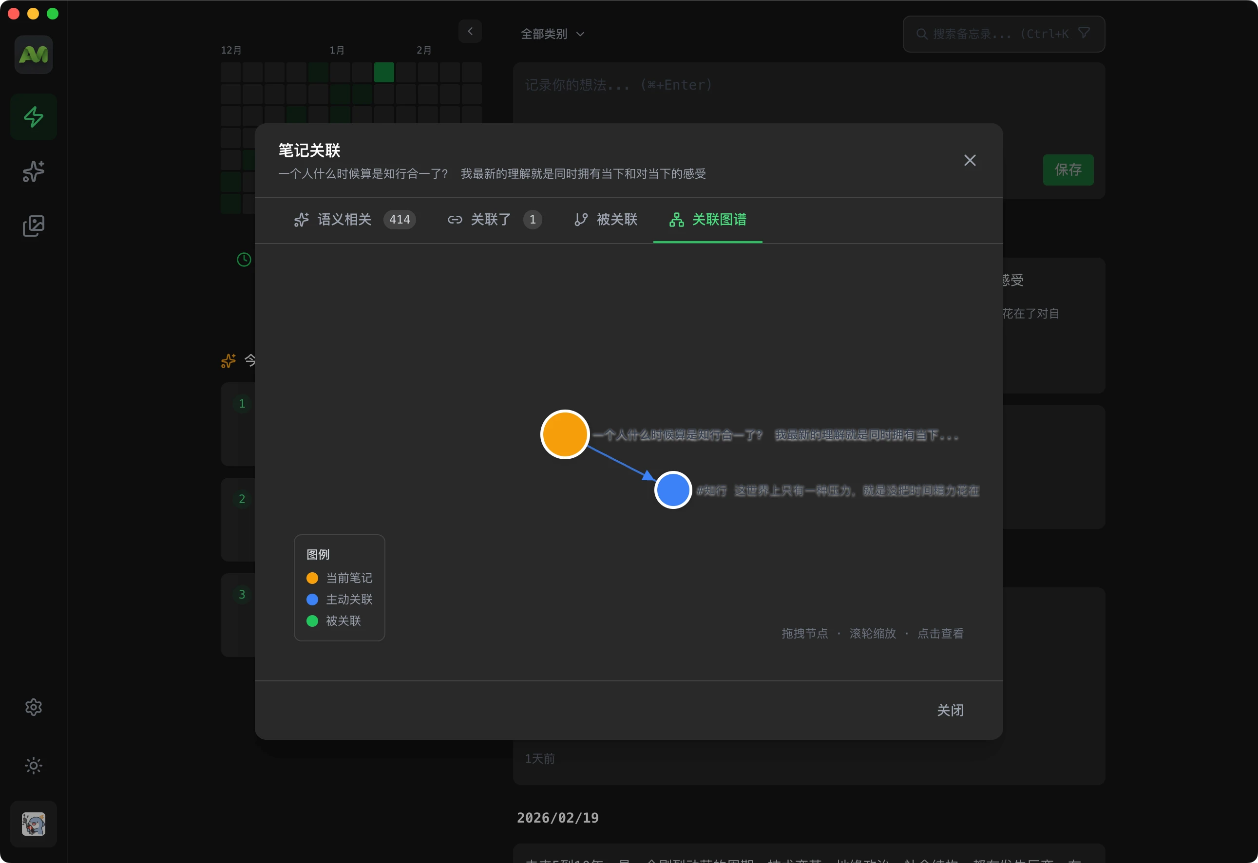 知识图谱