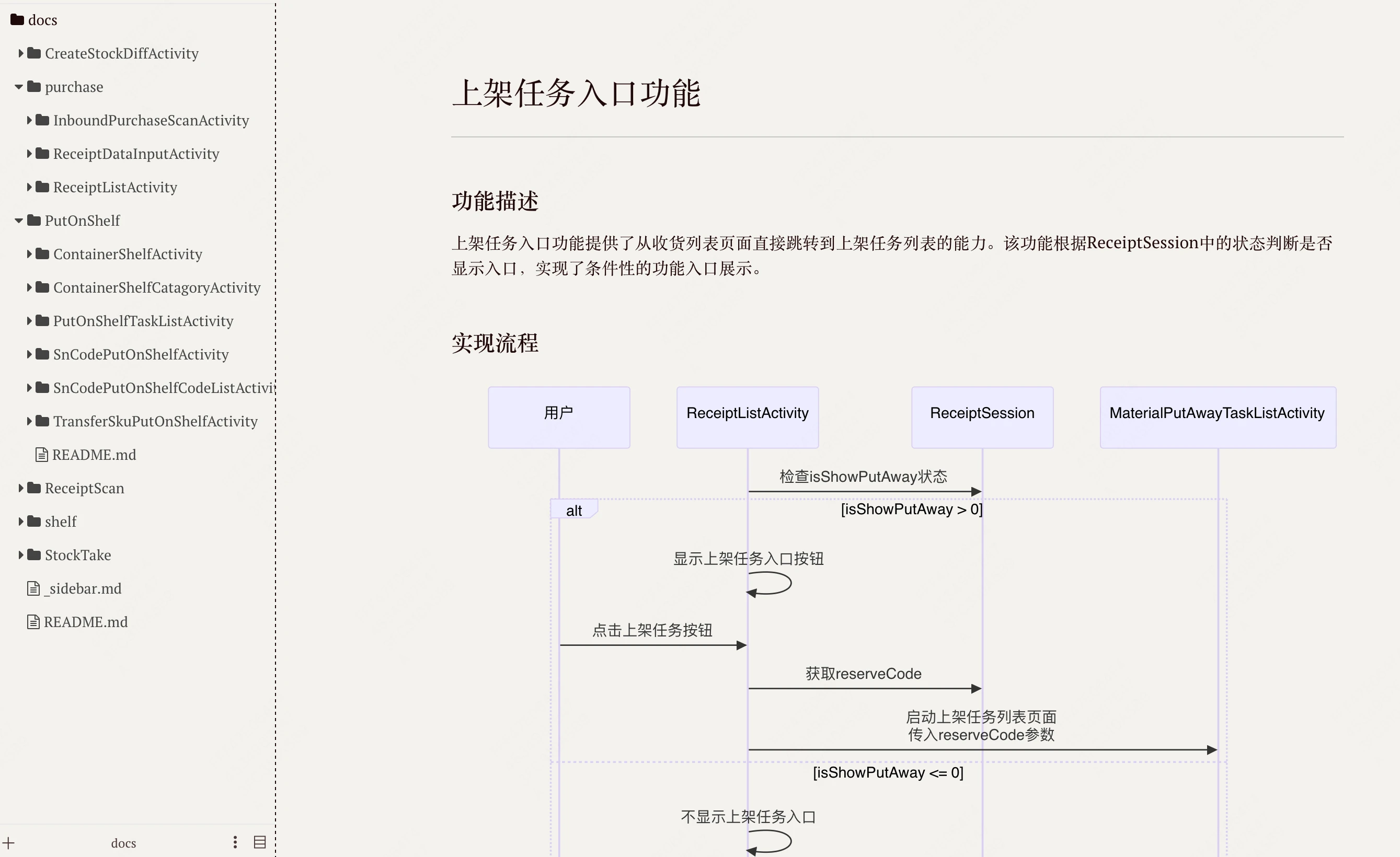 image-20250619194612177