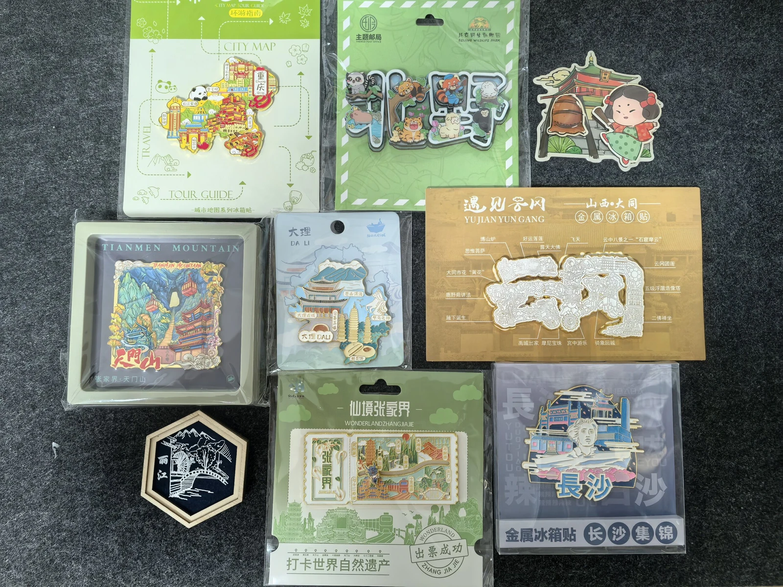 旅行印记