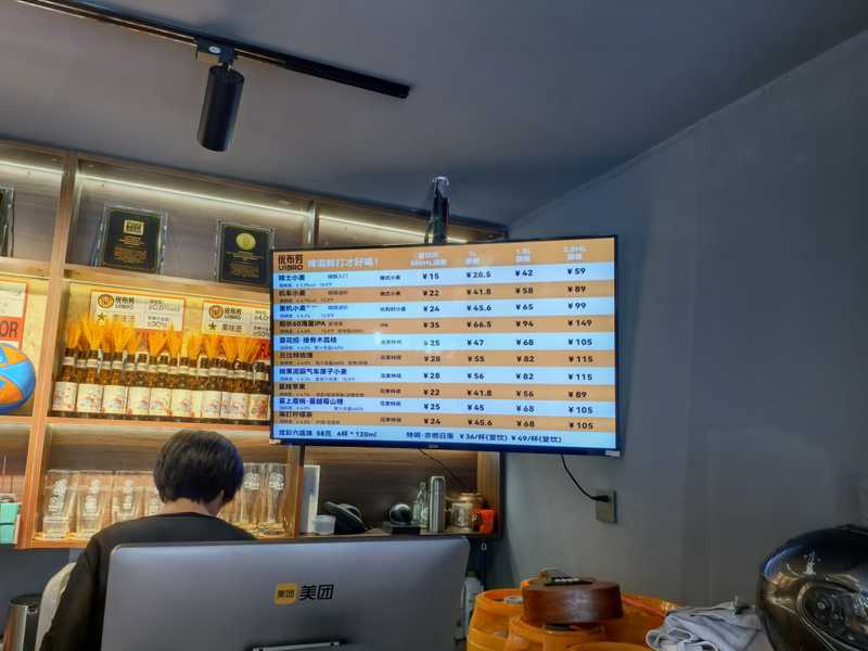 小酌